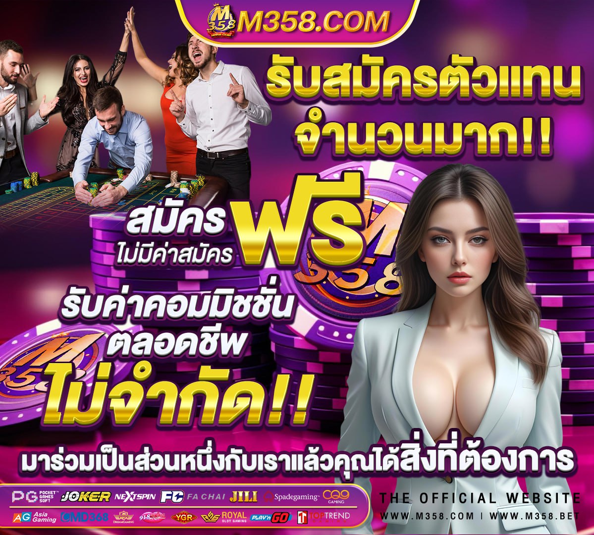 superslot online เครดิต ฟรี pg909 ทาง เขา